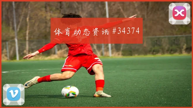 开罗国民会师蒙特雷