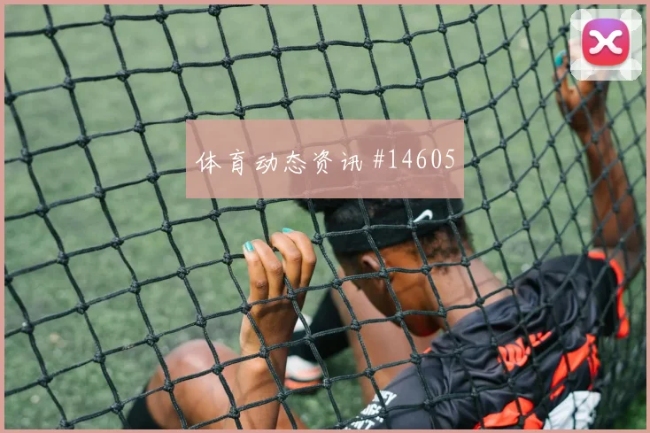 卢卡库对决迪马利亚