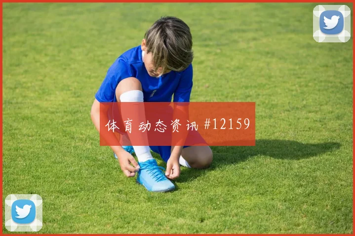 蒙特雷会师美洲队