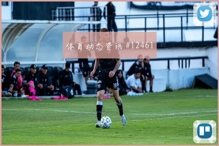 凯尔特人德比之夜