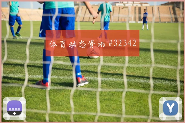 德国挑战纳米比亚