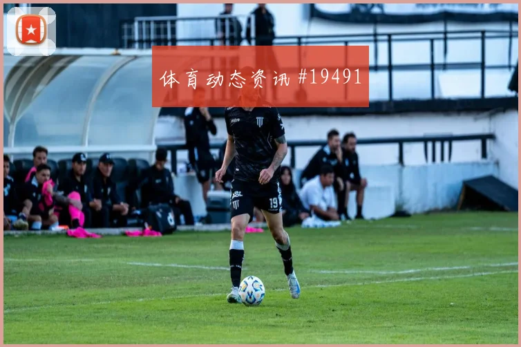 鲁德赛场焦点