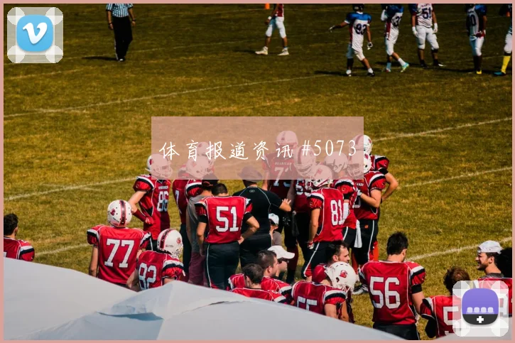 科特迪瓦对厄瓜多尔赛前赔率前瞻